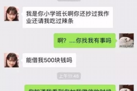武陵源商账追讨清欠服务